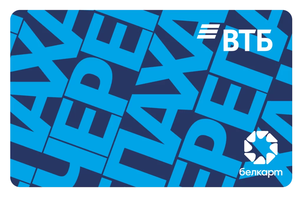 &laquo;Черепаха&raquo; Банк ВТБ